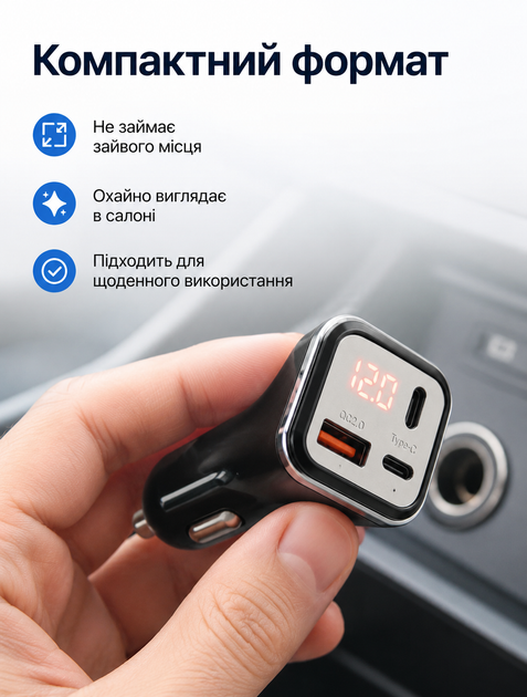 Автомобильный FM-трансмиттер и зарядное устройство 3.0 с 2 портами Type-C и USB 12-24 В защита от перегрева и короткого замыкания - изображение 5