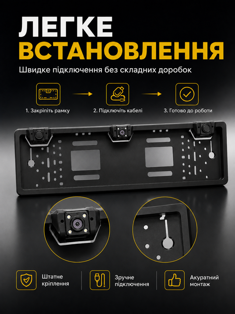 Рамка для регистрационного номера с камерой Car Cam для парковки с встроенным парктроником и сенсором SONY CCD 170° IP68 без сверления бампера - изображение 5