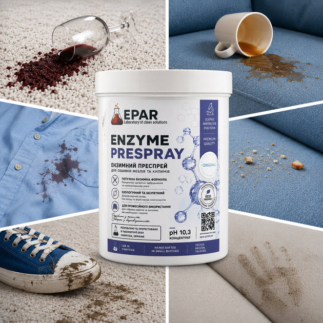 Средство для чистки мягкой мебели и ковров EPAR Enzyme Prespray Энзимный пятновыводитель 800 г - изображение 4
