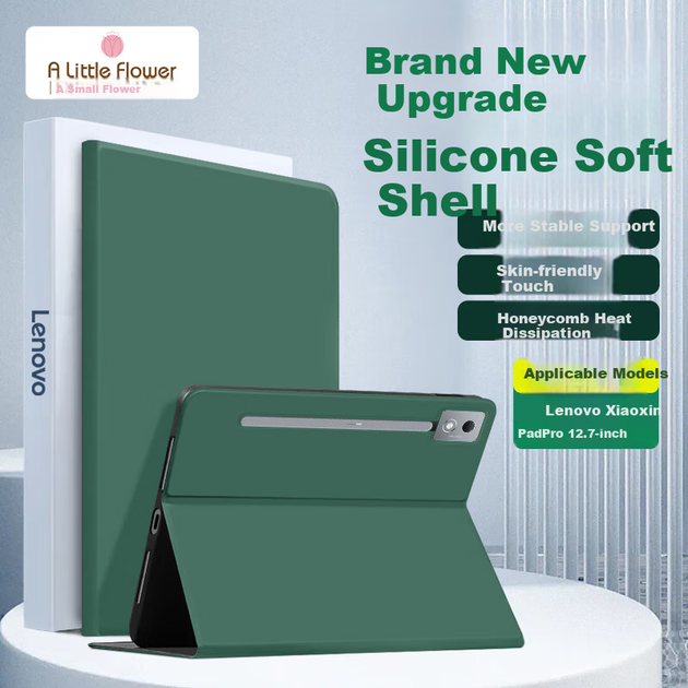 Чохол для планшета Lenovo Xiaoxin Pad Pro 12.7 2025 A Little Flower Dark Green - Фото 6 Чохол для планшета Lenovo Xiaoxin Pad Pro 12.7 2025 A Little Flower Dark Green - зображення 6