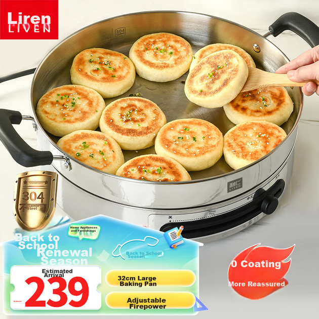 Блинница Liven DJG-J3255 электрическая из нержавеющей стали 304 без покрытия, 32 см - изображение 4