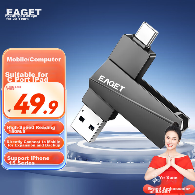 Флеш-накопичувач EAGET 128 ГБ типу C USB 3.2 з двома інтерфейсами для телефону та комп'ютера, високошвидкісний великої ємності для офісу та бізнесу USB-накопичувач CF60, сумісний із телефонами Android та Apple - зображення 4