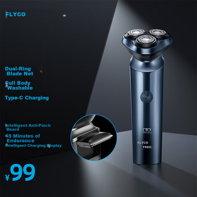 Электробритва FLYCO FS923 роторная с тремя головками влагозащищенная - изображение 3