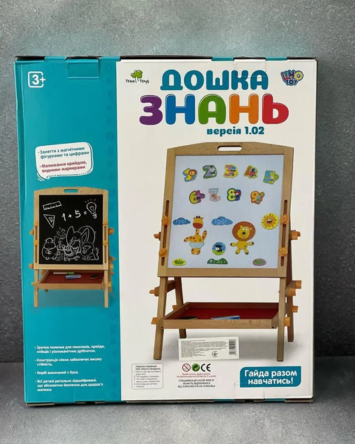 Мольберт деревянный двусторонний с магнитной доской - изображение 4