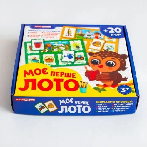 Лото Ранок Моє перше лото "Вивчаємо професії" навчальне - зображення 3