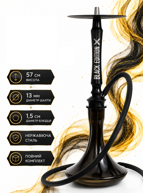 Кальян Tiaga Hookah Black Edition X 57см черный на уплотнителе из нержавеющей стали с диффузором - изображение 2