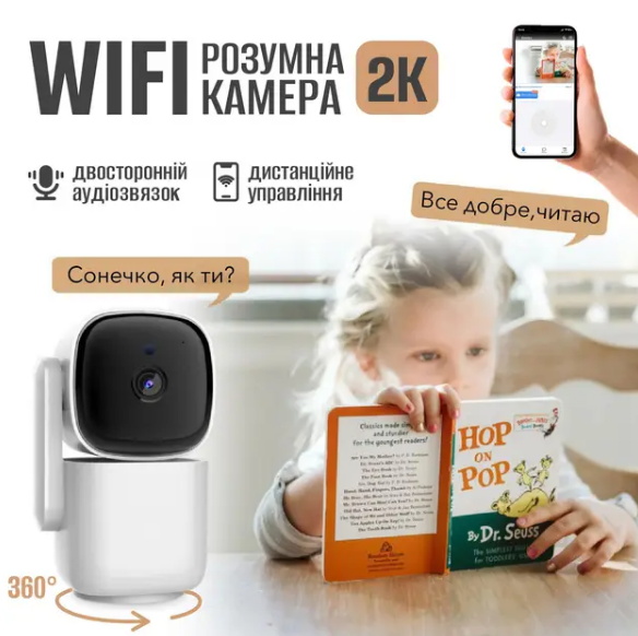 Камера WiFi IP розумна для дому відеоспостереження Noxon Smart Camera 360 охорони для вашого дому, біла (3036) - зображення 4