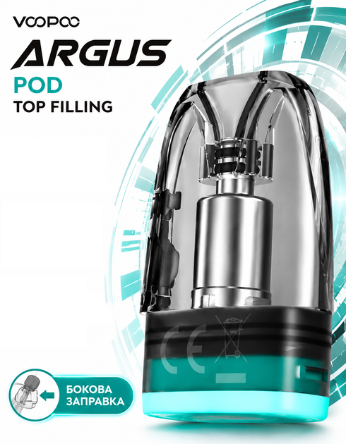 Картридж VooPoo Argus Pod Top Filling 1.0 Ом 18 Вт пластик 3 мл - Фото 1 Картридж VooPoo Argus Pod Top Filling 1.0 Ом 18 Вт пластик 3 мл - изображение 1