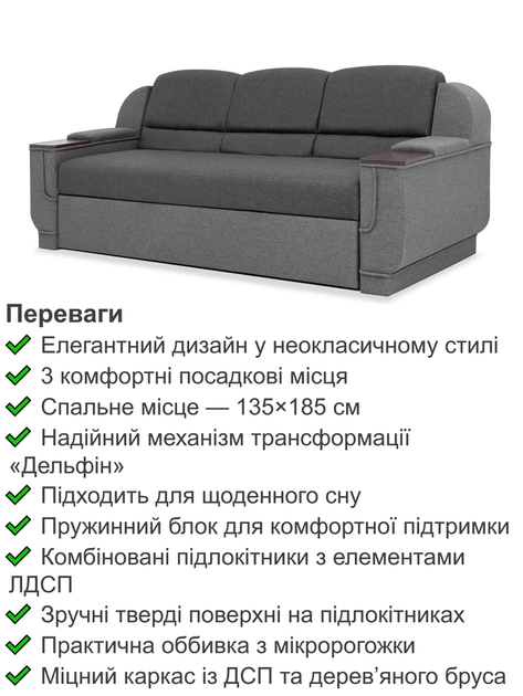 Диван Меркурий 230×90 см, серый со светло-серым - Фото 3 Диван Меркурий 230×90 см, серый со светло-серым - изображение 3