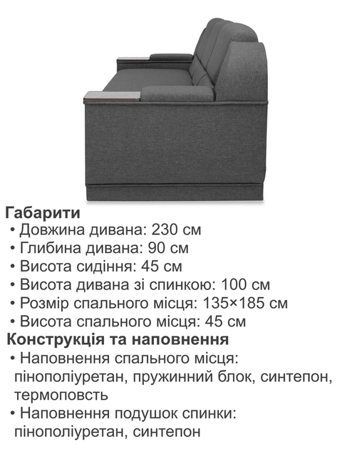 Диван Меркурий 235×90 см, серый - изображение 6