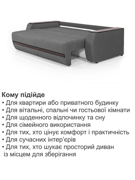 Диван Осака Premium 240 × 110 см, сірий - зображення 6
