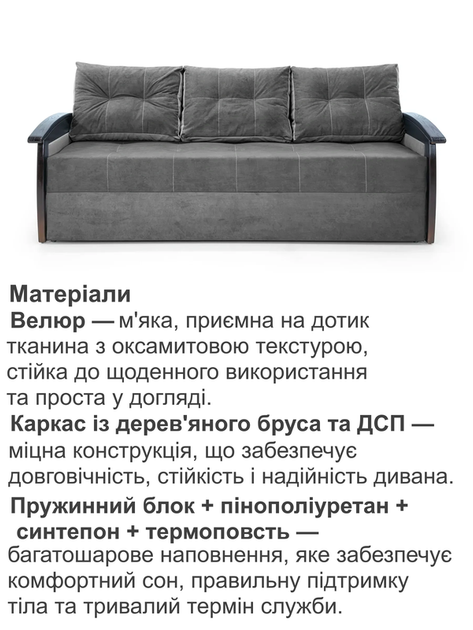 Диван Монтеро 212×103 см, серый - изображение 3