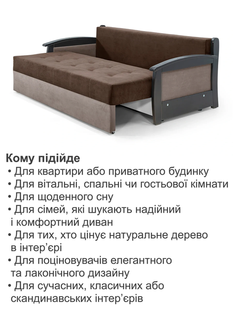 Диван Монтеро 212×103 см, коричневый с бежевым. - Фото 7 Диван Монтеро 212×103 см, коричневый с бежевым. - изображение 7
