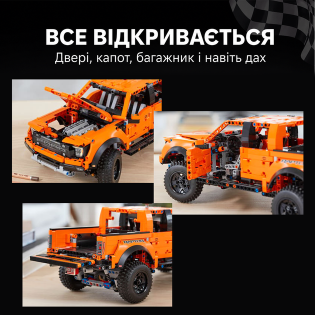 Конструктор Ford F-150 Raptor, 1379 деталей, масштаб 1:13, подвижная модель, 42126 - Фото 4 Конструктор Ford F-150 Raptor, 1379 деталей, масштаб 1:13, подвижная модель, 42126 - изображение 4