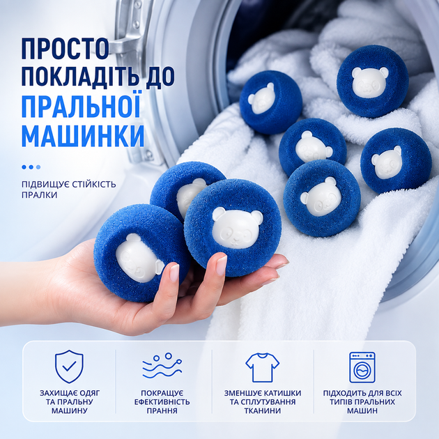 Кульки для прання від шерсті домашніх тварин гіпоалергенні м'ячики для збирання волосся ворсу прання білизни одягу з м'ячиками для пральної машини проти пилу ковтунців м'які універсальні безпечні багаторазові маленькі безшумні 5 шт - Фото 5 Кульки для прання від шерсті домашніх тварин гіпоалергенні м'ячики для збирання волосся ворсу прання білизни одягу з м'ячиками для пральної машини проти пилу ковтунців м'які універсальні безпечні багаторазові маленькі безшумні 5 шт - зображення 5