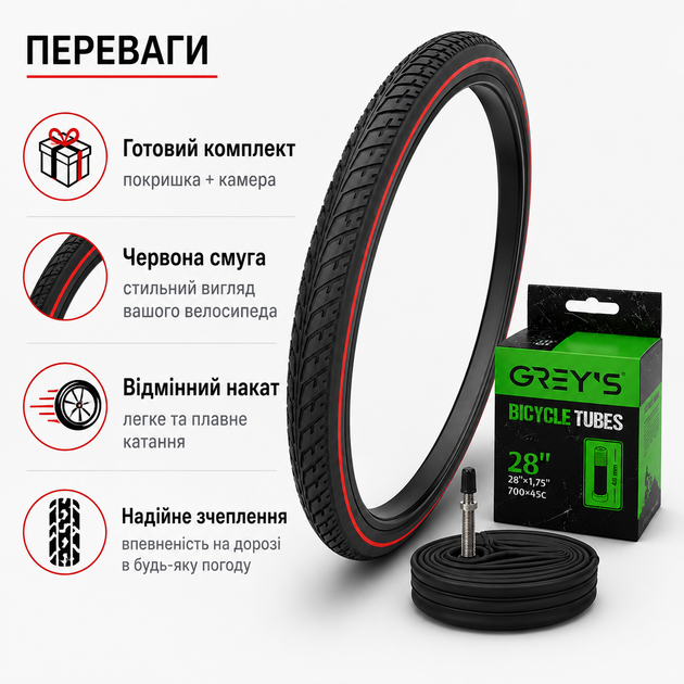 Комплект для городского велосипеда Deli Tire 28×1.75 "Красная полоса" + камера Grey's AV 48 мм для велосипеда 28" - изображение 6