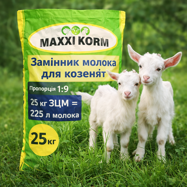 ЗЦМ для козлят 25 кг Сухое молоко для ягнят и козлят - Фото 1 ЗЦМ для козлят 25 кг Сухое молоко для ягнят и козлят - изображение 1