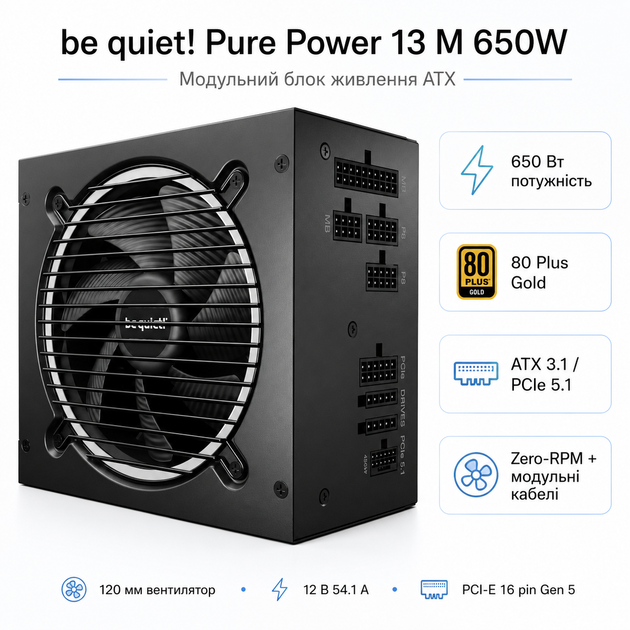 Блок живлення be quiet! Pure Power 13 M 650W 80 Plus Gold вентилятор 120 мм Black (BP025EU) - зображення 2