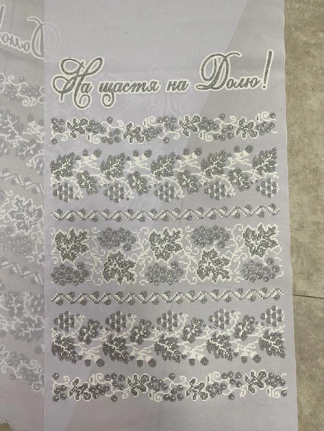 Рушник весільний обрядовий "На щастя на долю" у РАЦС, на вінчання із срібним напиленням (калина) - зображення 2