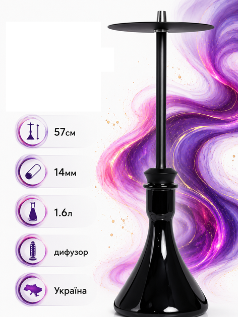 Кальян Tiaga Hookah Classic Black дизайнерский Тяга Хука 57 см нержавейка с напылением с 14 мм диаметром на уплотнителе с диффузором чёрный - изображение 2