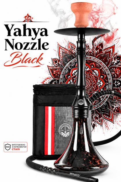 Кальян Yahya Nozzle Black Яхья Ноззл 58 см нержавеющая сталь шахта 14 мм клик система полный комплект черный - изображение 14