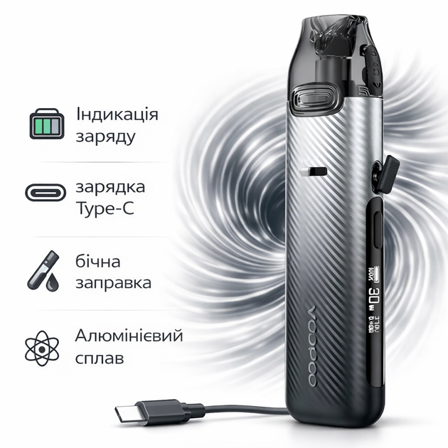 Багаторазова електронна сигарета Voopoo Vmate Pro Power Whorl Grey pod-система до 30 Вт под система Вупу Вмейт 900мАч - зображення 2