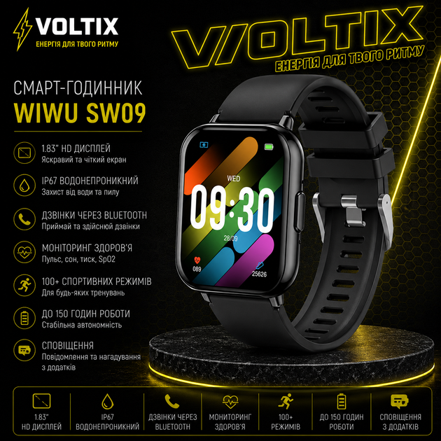 Смарт-годинник WIWU Smart Watch SW09 Black - Фото 1 Смарт-годинник WIWU Smart Watch SW09 Black - зображення 1