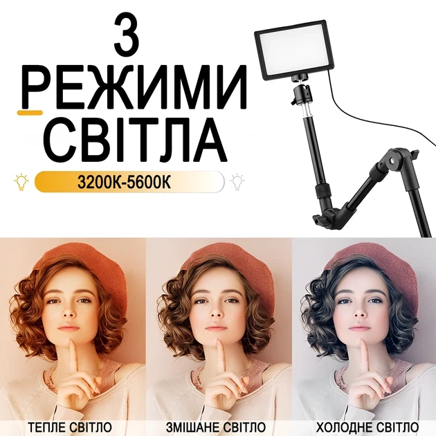 Светодиодный комплект освещения Andoer VLK-03 постоянный свет с штативом и цветными фильтрами черный - изображение 2