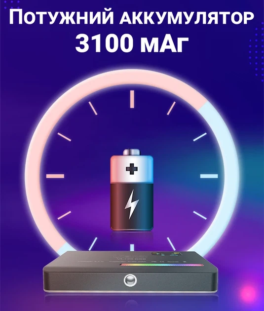 Светодиодная накамерная лампа Andoer W140RGB RGB 8W Черная 2500-9000K - изображение 5