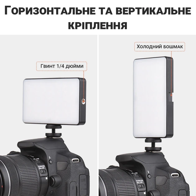 Светодиодная накамерная лампа Andoer W140RGB RGB 8W Черная 2500-9000K - изображение 8