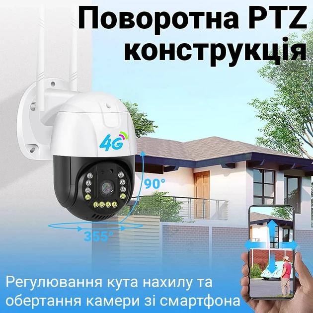 Уличная 4G камера видеонаблюдения uSafe OC-01-PTZ поворотная под SIM-карту 1920x1080 пластик белая - изображение 3