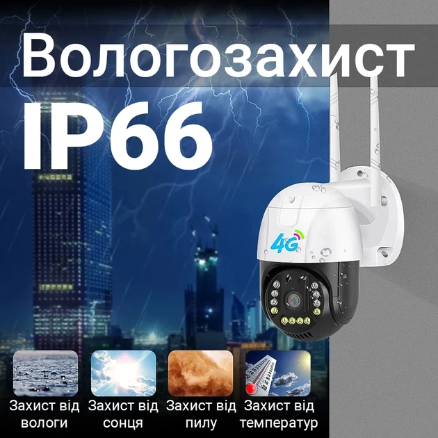 Уличная 4G камера видеонаблюдения uSafe OC-01-PTZ поворотная под SIM-карту 1920x1080 пластик белая - изображение 8