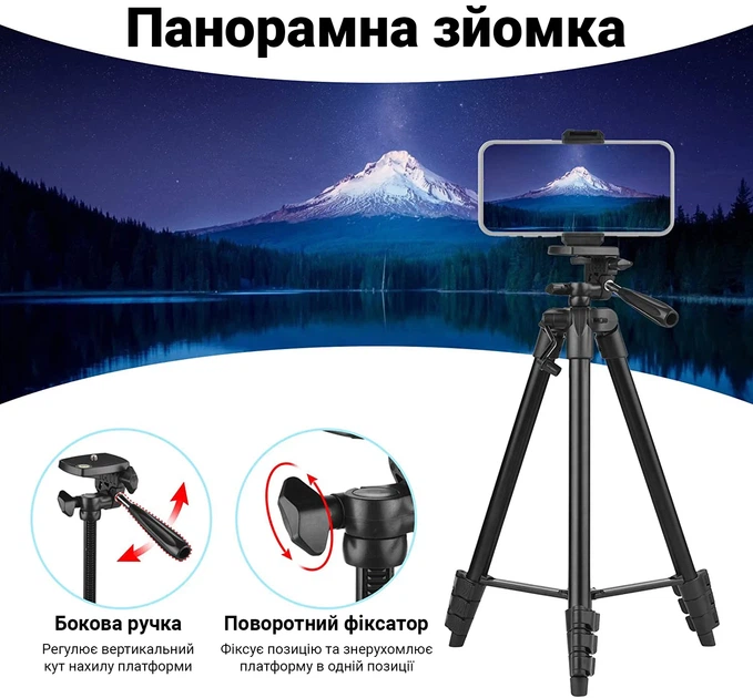 Штатив напольный Andoer TR-01 с Bluetooth-кнопкой алюминиевый черный - Фото 7 Штатив напольный Andoer TR-01 с Bluetooth-кнопкой алюминиевый черный - изображение 7