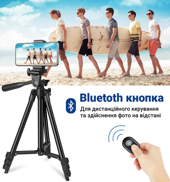 Штатив напольный Andoer TR-01 с Bluetooth-кнопкой алюминиевый черный - Фото 9 Штатив напольный Andoer TR-01 с Bluetooth-кнопкой алюминиевый черный - изображение 9