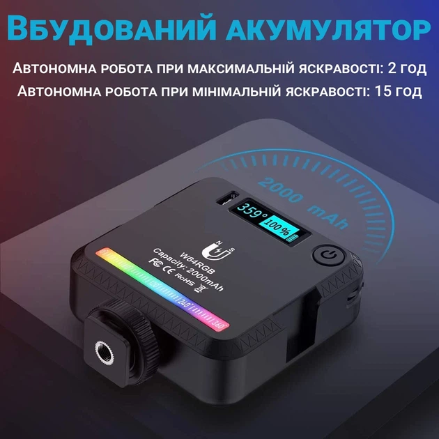 Заполняющее накамерное светло Andoer W64RGB Mini RGB LED 2500-9000K черное - изображение 3