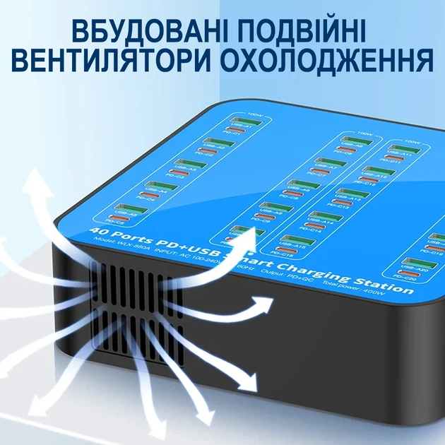 Многопортовая зарядная станция Addap WLX-880A 40 портов USB+Type-C PD 400W синяя - изображение 6