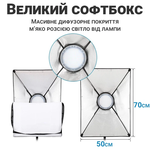 Студийный светодиодный софтбокс Andoer SBK-03 500x700 см с штативом авиационный алюминий - изображение 7