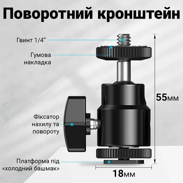 Скользящий держатель для смартфона Andoer CH-02 с поворотным кронштейном черный - изображение 2