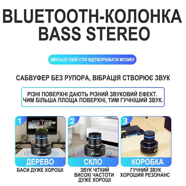 Виброколонка Adin S9WIFI 42 Вт Bluetooth 5.1 Wi-Fi черная - Фото 8 Виброколонка Adin S9WIFI 42 Вт Bluetooth 5.1 Wi-Fi черная - изображение 8