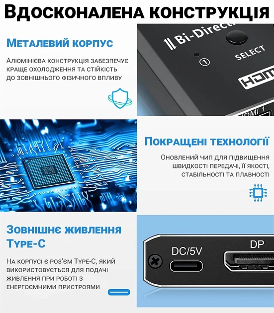 HDMI Свитч Разветвитель Addap HVS-11 8K 60 к/с Чёрный - изображение 9