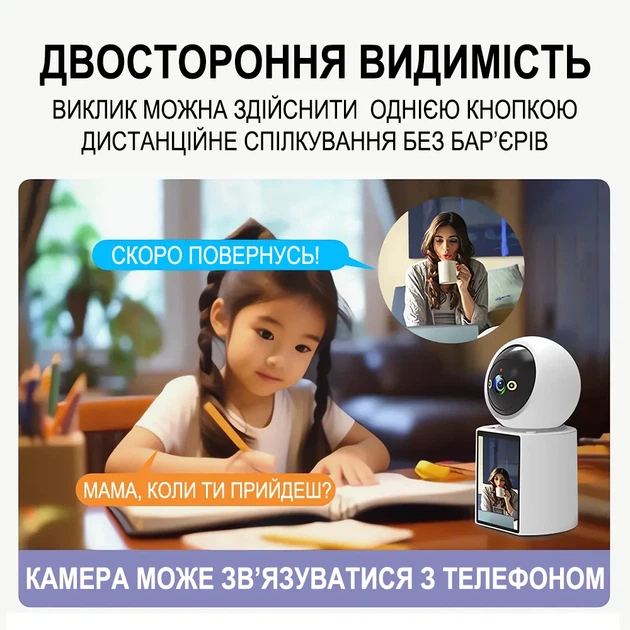 Поворотная Wi-Fi камера Digital Lion W31 с видеозвонком, датчиком движения, пластик, белая - изображение 6
