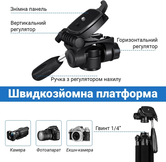 Складной штатив Andoer TR-04 150 см алюминиевый черный - Фото 3 Складной штатив Andoer TR-04 150 см алюминиевый черный - изображение 3