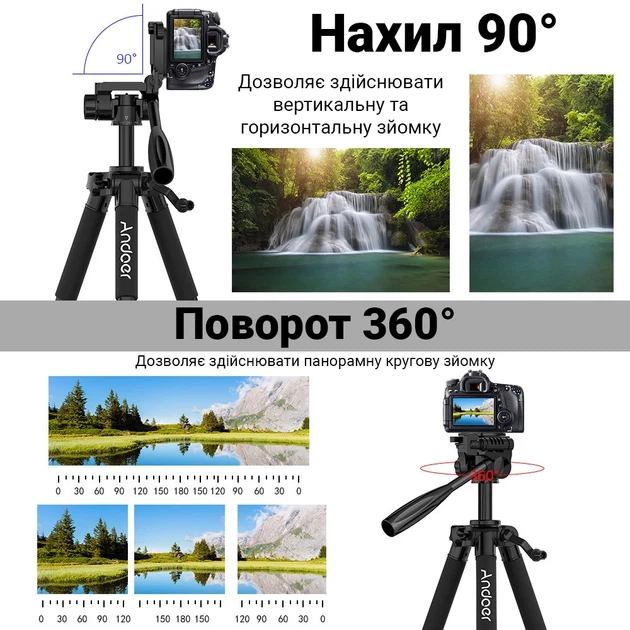 Складной штатив Andoer TR-04 150 см алюминиевый черный - Фото 8 Складной штатив Andoer TR-04 150 см алюминиевый черный - изображение 8