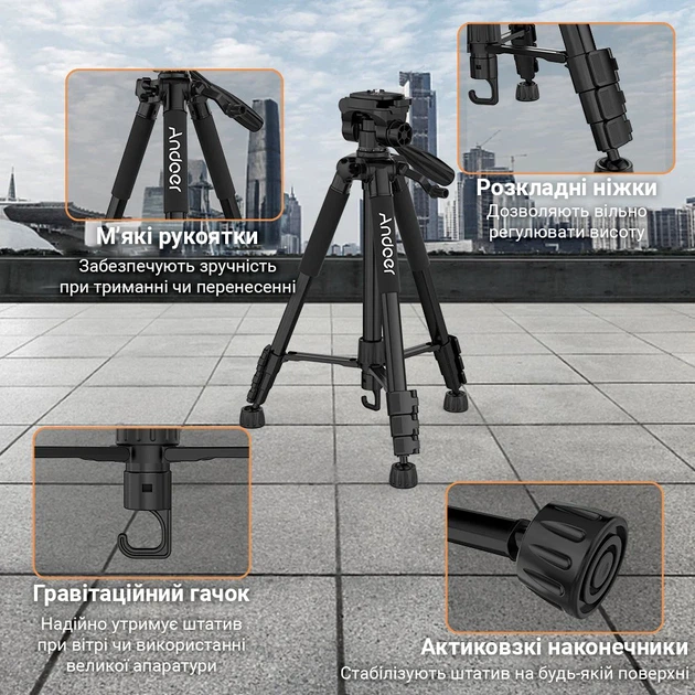 Складной штатив Andoer TR-04 150 см алюминиевый черный - Фото 10 Складной штатив Andoer TR-04 150 см алюминиевый черный - изображение 10