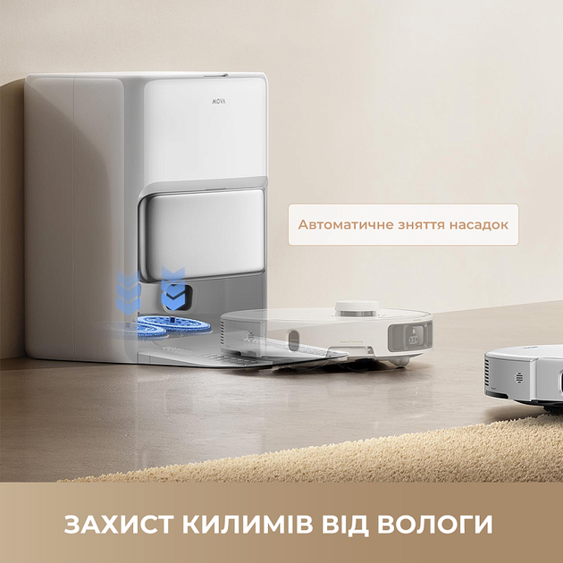 Робот-пилосос Mova P50 Pro Ultra 19000 Па до 136 м² вологе прибирання станція самообслуговування LIDAR Білий - Фото 9 Робот-пилосос Mova P50 Pro Ultra 19000 Па до 136 м² вологе прибирання станція самообслуговування LIDAR Білий - зображення 9