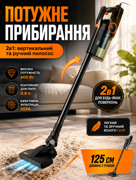 Вертикальный пылесос 2в1 с контейнером 0,5 л и мощностью 400 Вт для эффективной чистки дома и авто с насадками - изображение 6