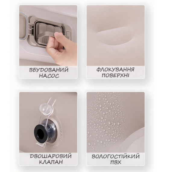 Надувная двуспальная кровать 200×150×40 см со встроенным электронасосом 220 В, 2 подушки, бежевая - Фото 5 Надувная двуспальная кровать 200×150×40 см со встроенным электронасосом 220 В, 2 подушки, бежевая - изображение 5