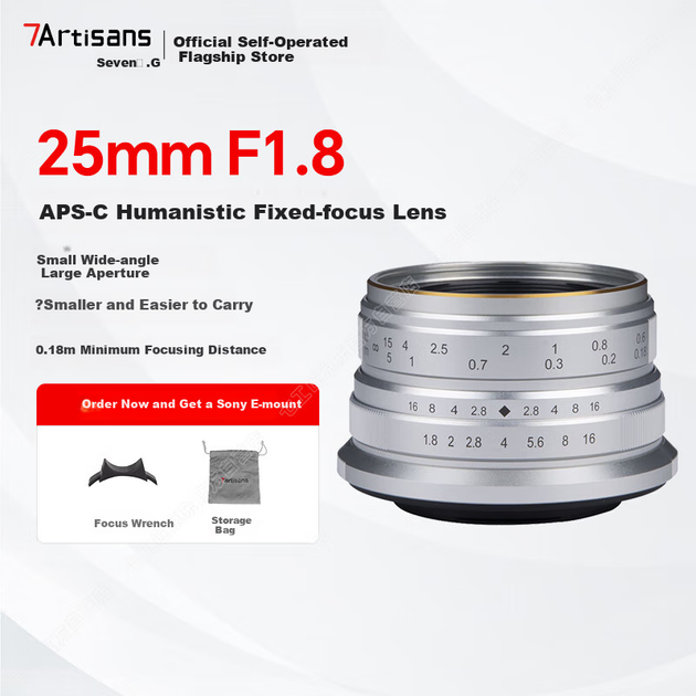 Объектив Qigongjiang 25 мм F1.8 с ручной фокусировкой для Sony E-mount, серебристый - изображение 4