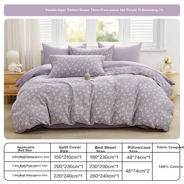 Комплект постельного белья BEYOND Home Textiles класса А из чистого хлопка, состоящий из четырех предметов: пододеяльник, простыня и одеяло в стиле «принцесса» из чистого хлопка фиолетового цвета, для кровати 1,8 метра, Jiaju Gua. - Фото 4 Комплект постельного белья BEYOND Home Textiles класса А из чистого хлопка, состоящий из четырех предметов: пододеяльник, простыня и одеяло в стиле «принцесса» из чистого хлопка фиолетового цвета, для кровати 1,8 метра, Jiaju Gua. - изображение 4