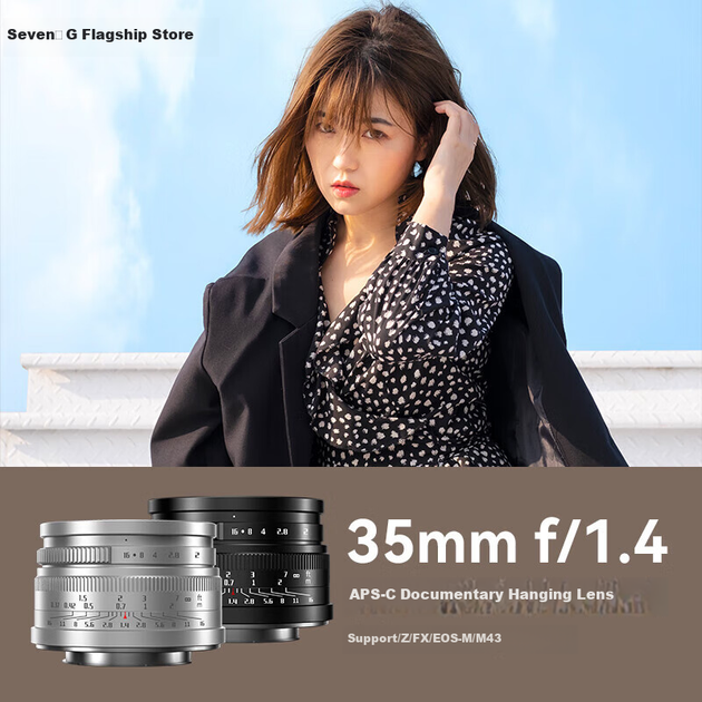 Объектив Qigongjiang 35 мм F1.4 байонет Sony E полнокадровый портретный, ручной фокус, черный - изображение 4